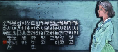 서각 : 가시리